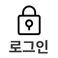 로그인